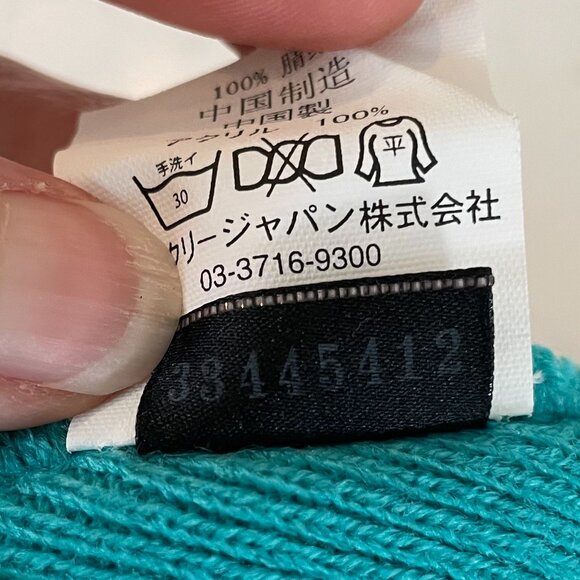 Oakley Outdoor Cozy 100% Acrylic Knit Beanie/Toque Turquoise Blue Unisex Sz OS - Picture 8 of 9